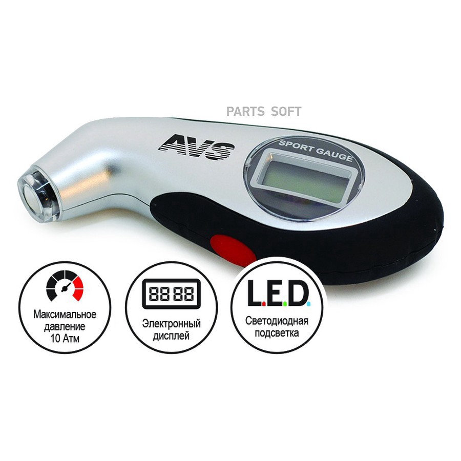 Манометр цифровой "AVS" (EL-800 до 10АТ,с подсветкой) - AVS None None